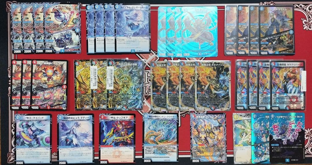 【即日発送】赤青マジック　アドバンス　パーツセット 即日発送】赤青マジック アドバンス パーツセット - メルカリ