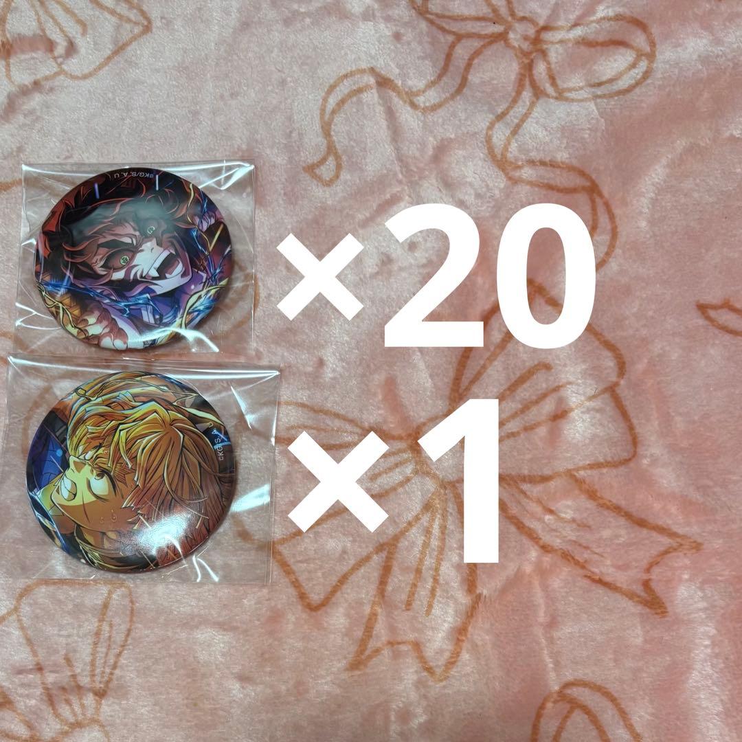 鬼滅の刃 無限城編 第5弾KV缶バッジセット 我妻善逸 獪岳 21個まとめ