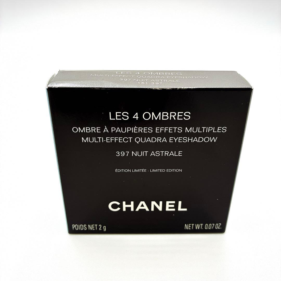 【新品未使用】CHANEL　レ　キャトル　オンブル　397　ニュイ　アストラル シャネル / レ キャトル オンブル 397 ニュイ アストラルの公式商品