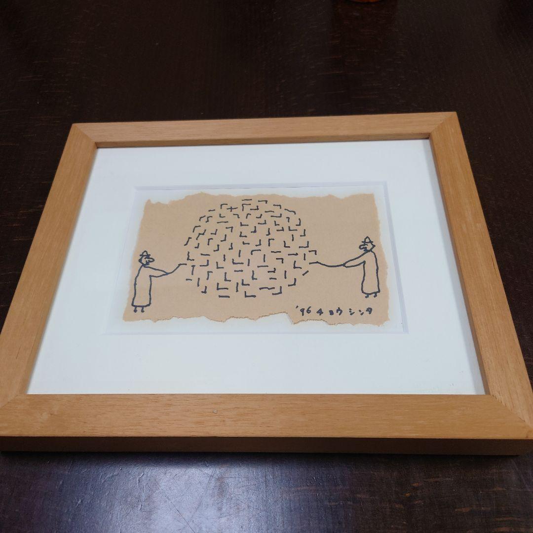 長新太　1996年 手描きイラスト 木製フレーム付き 楽天市場】木の命名書ーBABYウッド【2点セット】｜ レーザー彫刻 手形