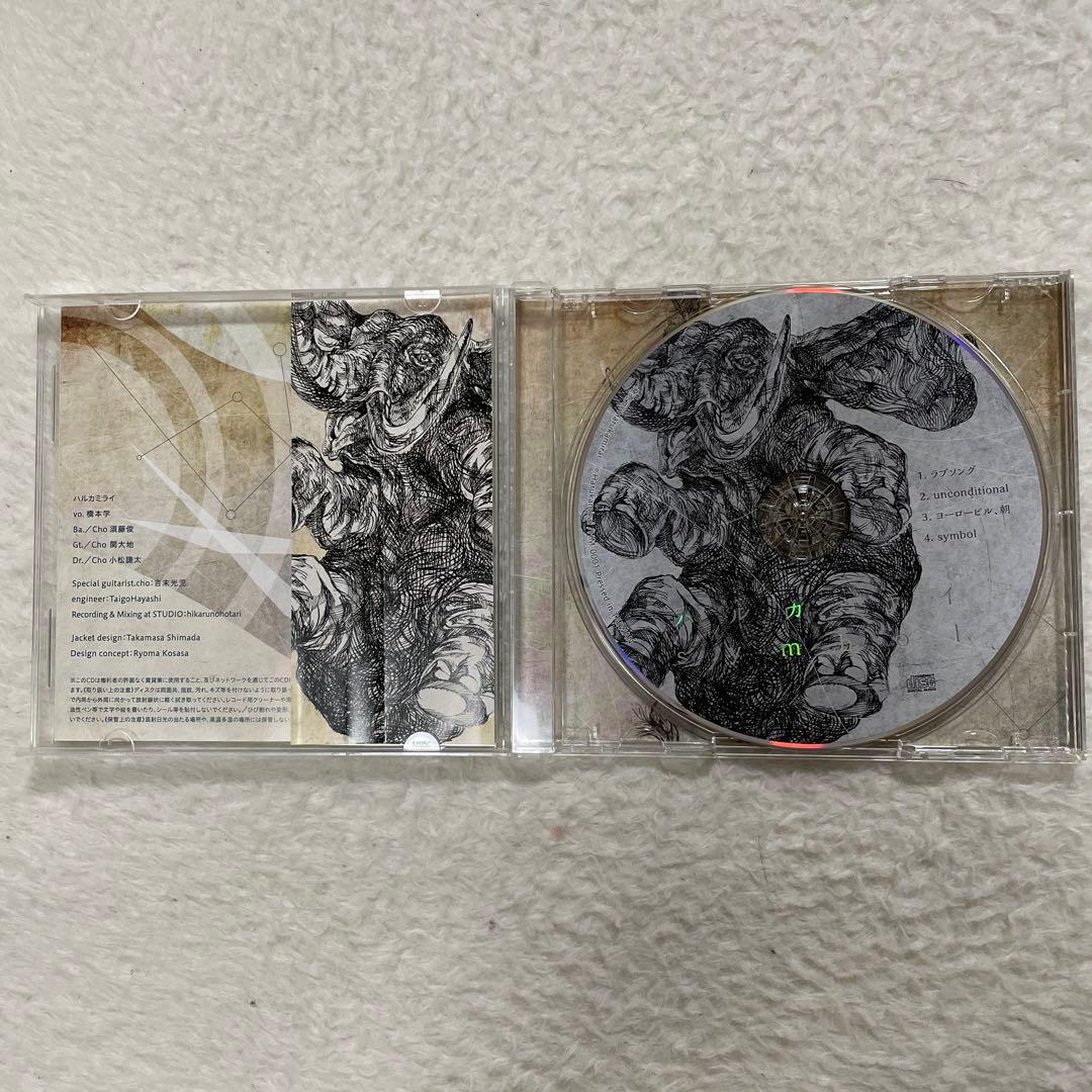 ハルカミライ 廃盤 symbol - メルカリ