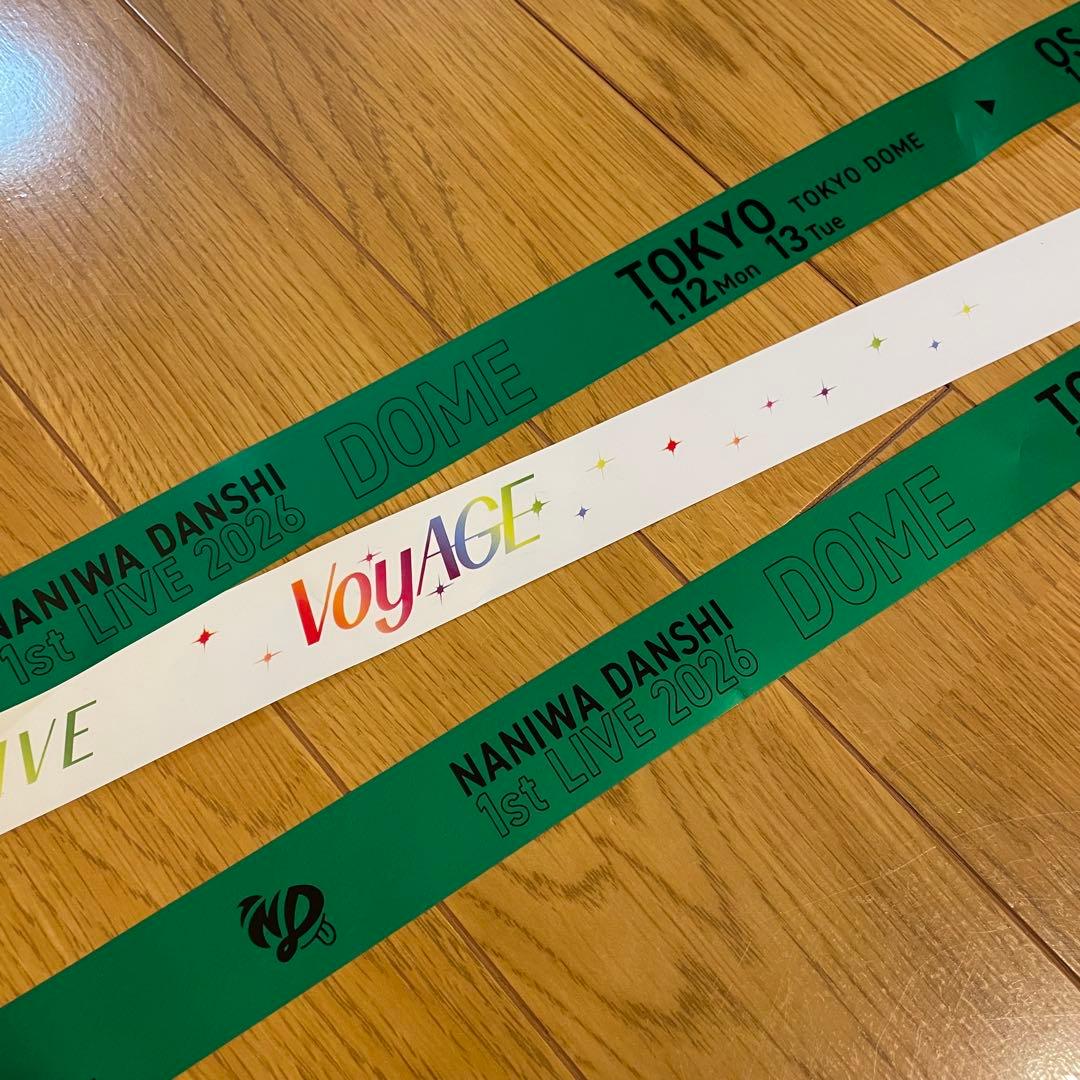 なにわ男子 1st DOME LIVE 'VoyAGE' 銀テープ 7本セット - メルカリ