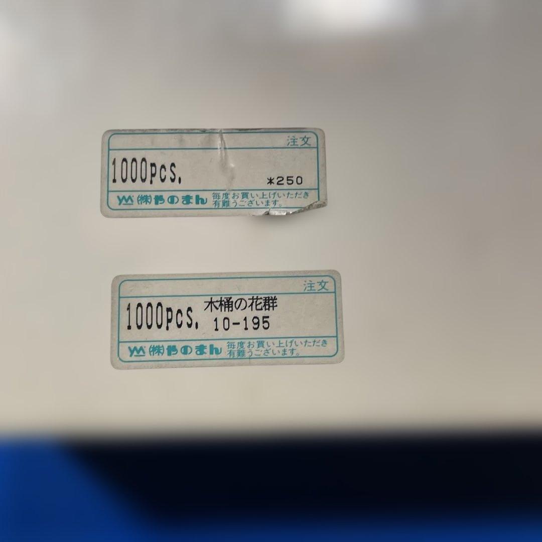 ジグソーパズル ヤン・ブリューゲル 木桶の花群 1000P 未開封 J.B