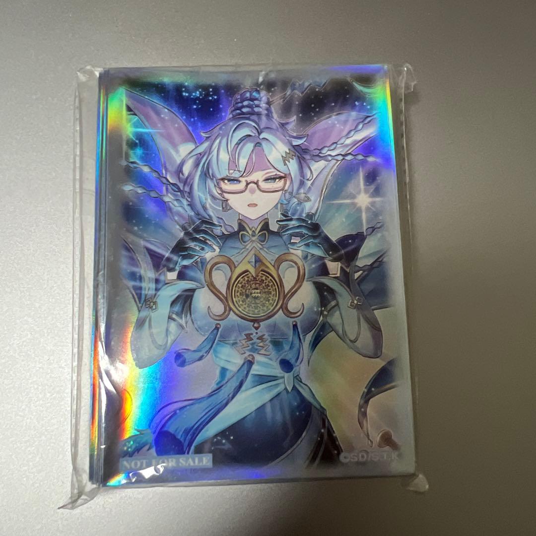 即日発送】ラーフ・ドラゴンテイル 羅睺星辰 スリーブ 遊戯王 70枚