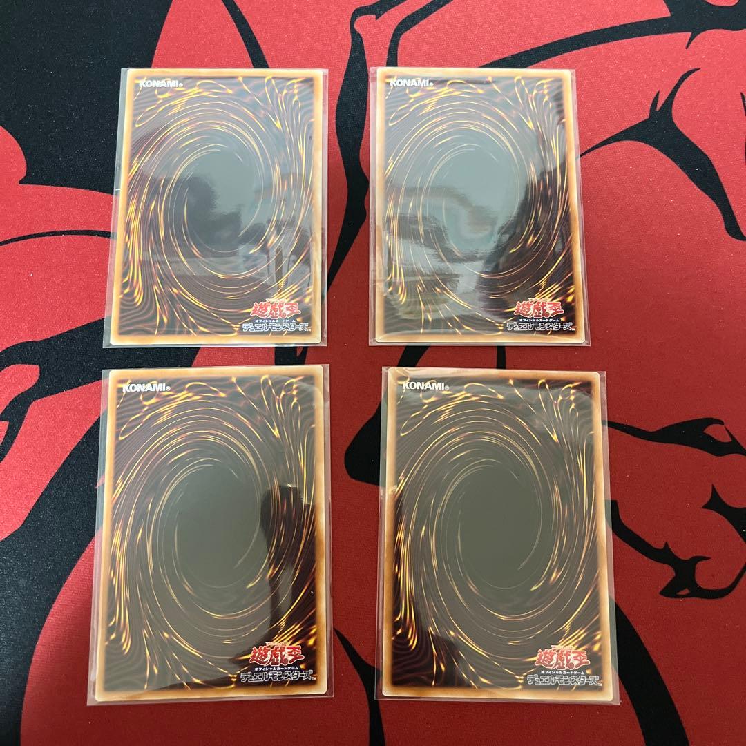 遊戯王 BLAZING DOMINION レリーフ4種 - メルカリ