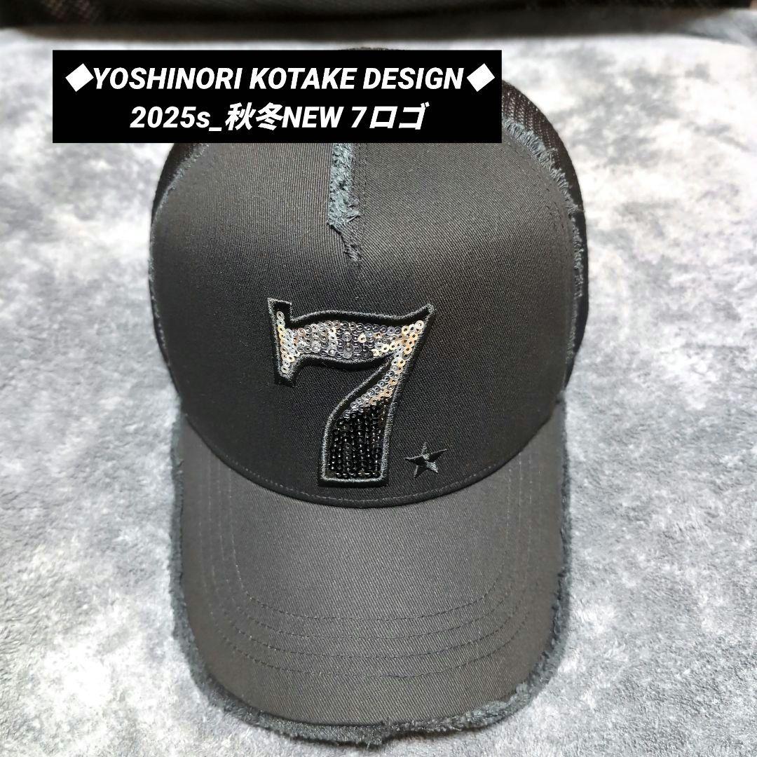 2025s_秋冬NEW YOSHINORI KOTAKE DESIGN 7ロゴ