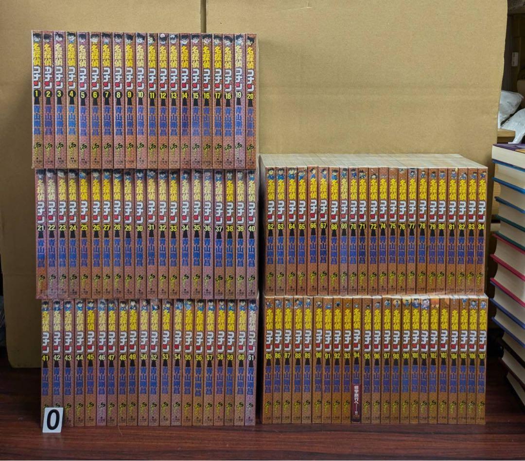 名探偵コナン　1-107巻　全巻 漫画 送料無料 名探偵コナン 全巻セット（1-107巻 最新刊） | 八文字屋OnlineStore