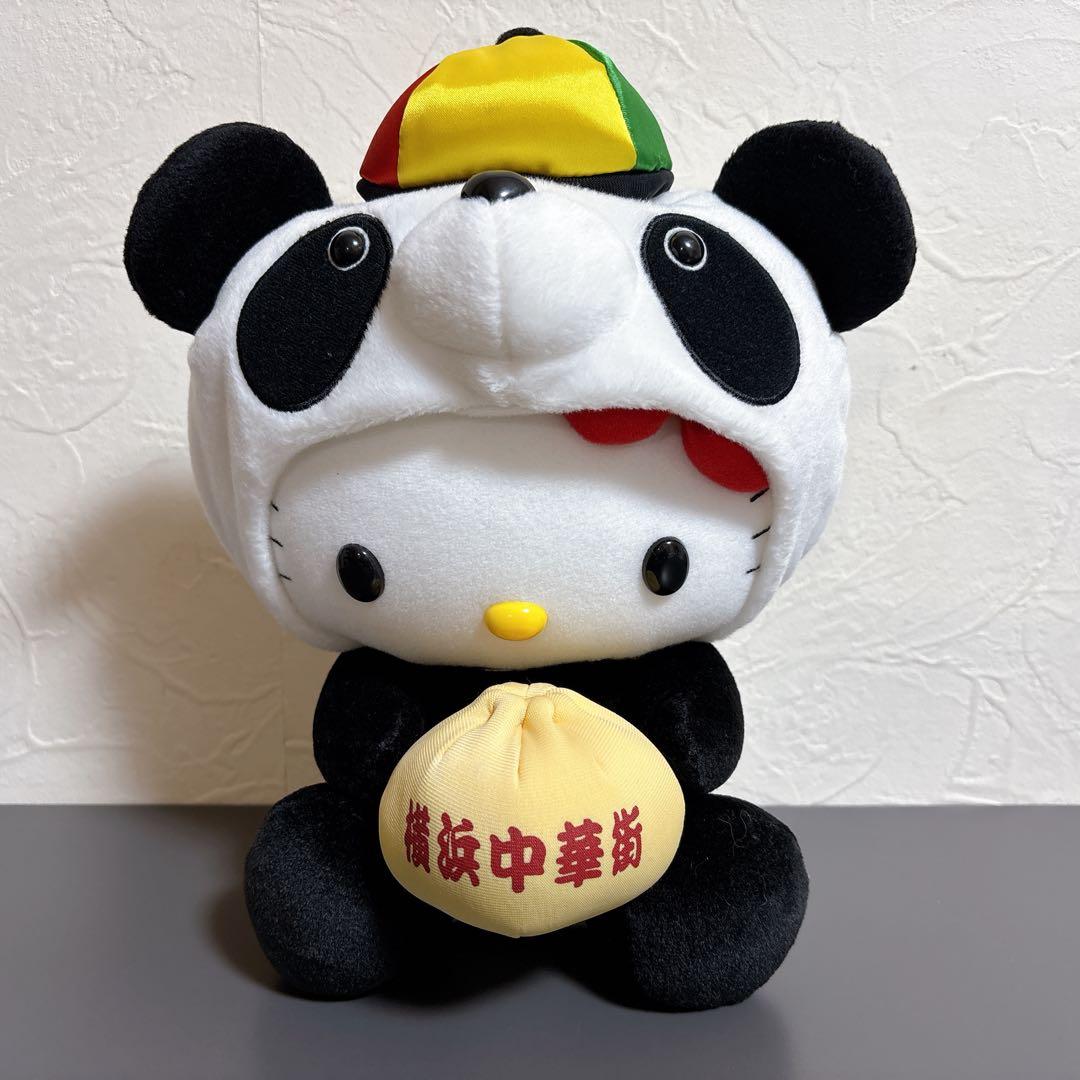 キティちゃん ぬいぐるみ ご当地キティ横浜限定 中華街バージョン 25センチ