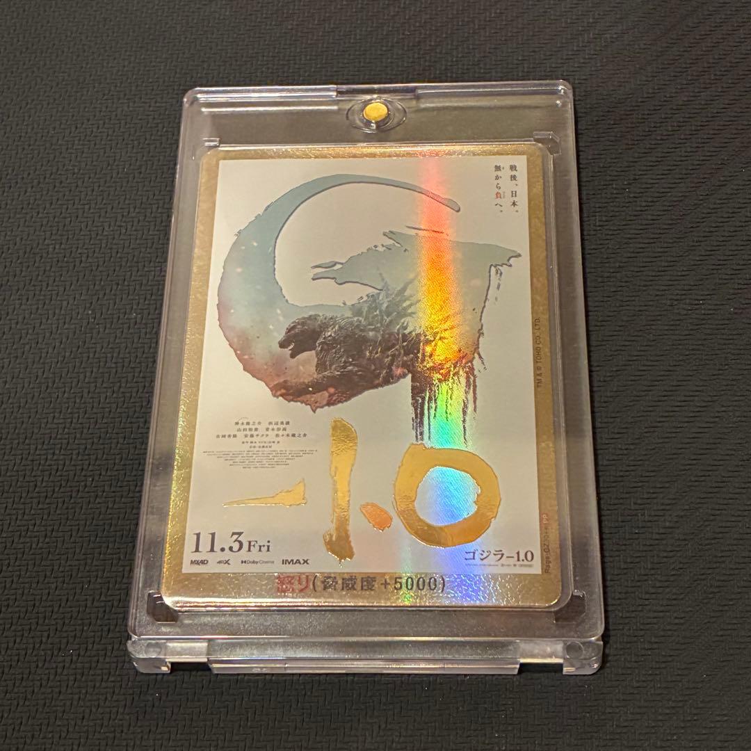 【即日発送】　ゴジラカードゲーム PP ゴジラ-1.0 パラレル 箔押し 箔押し/パラレル】ゴジラカードゲーム SD01-004＋ ゴジラ(2023) (SP