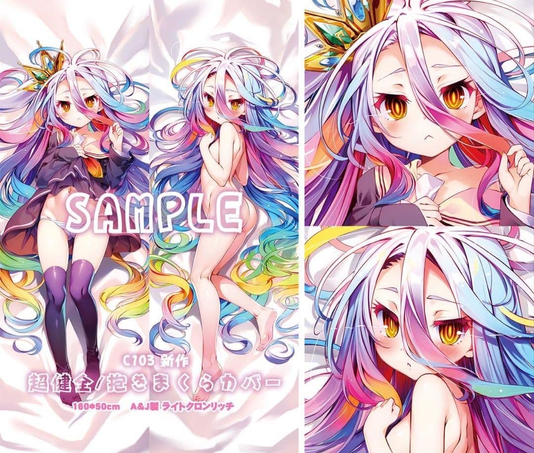 七夕セール❭ ノーゲームノーライフ ノゲノラ 白 抱き枕カバー 榎宮祐