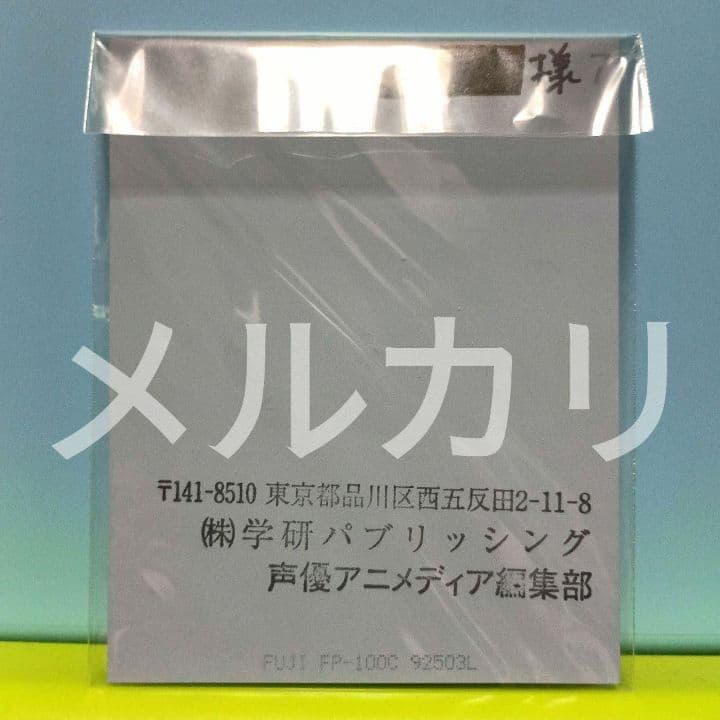 神谷浩史さん 直筆サイン入りポラ その他いろいろ - メルカリ