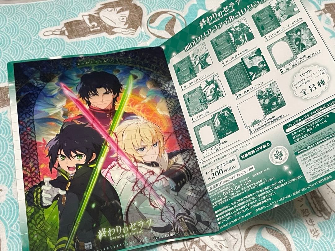 まとめ売り】終わりのセラフ ミニクリアファイルセット - メルカリ