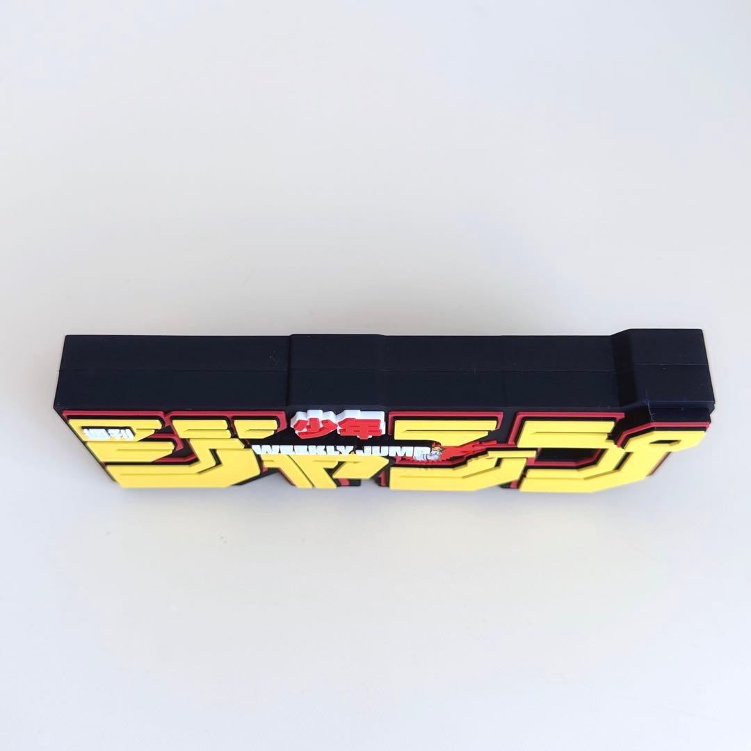 週刊少年ジャンプ × Backside works. ロゴフィギュア - メルカリ