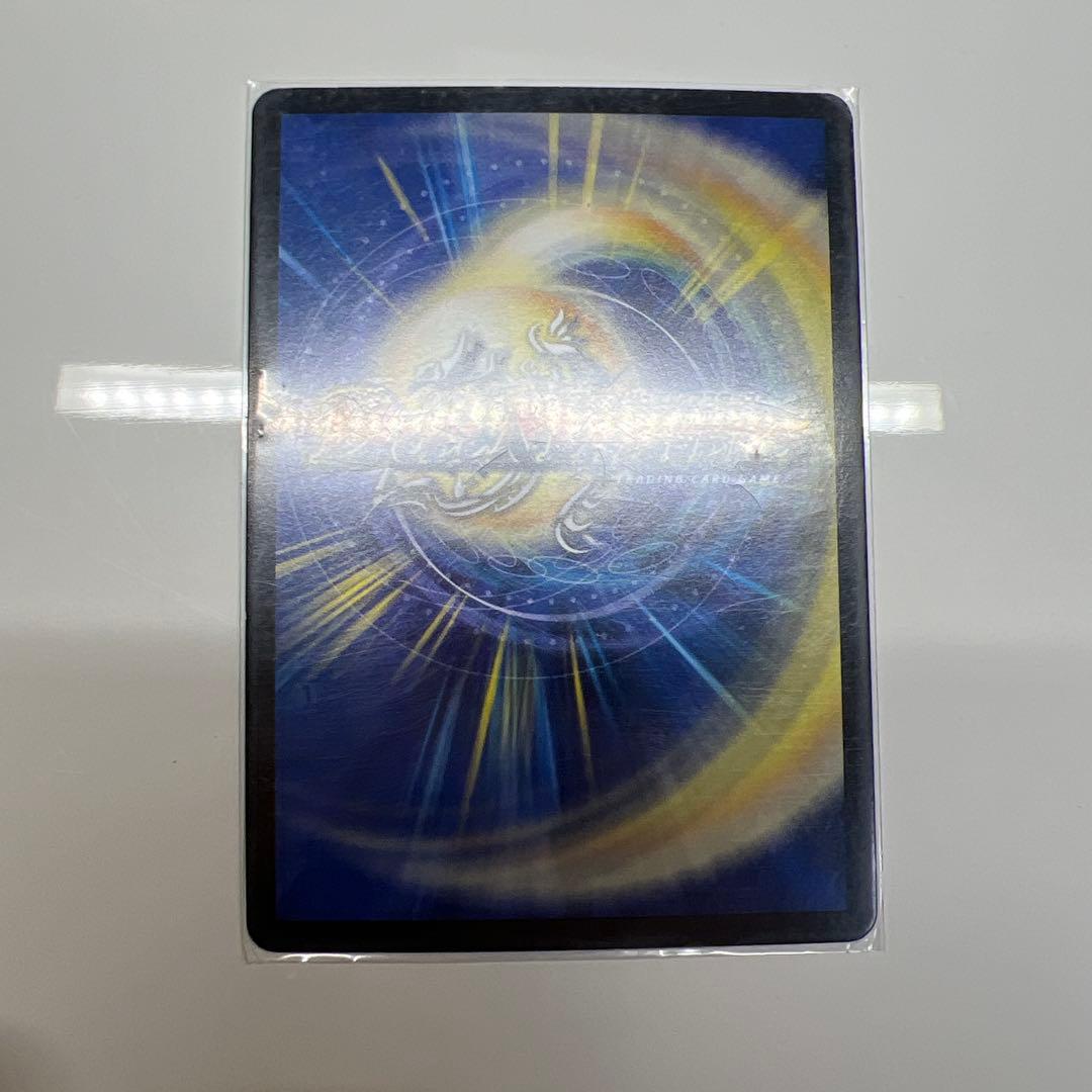 デュエルマスターズ V8 ホロカード 4枚セット - メルカリ