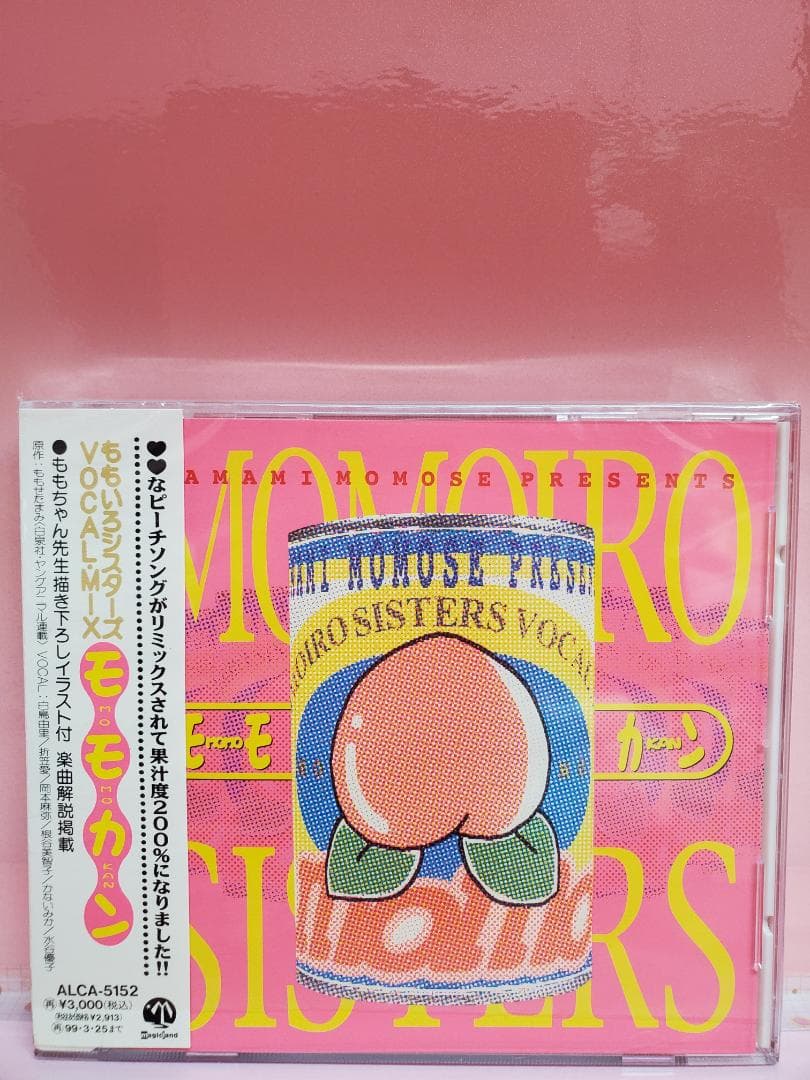 ももいろシスターズ VOCAL・MIX　モモカン 駿河屋 -<中古>ももいろシスターズ VOCAL MIX モモカン（アニメ）