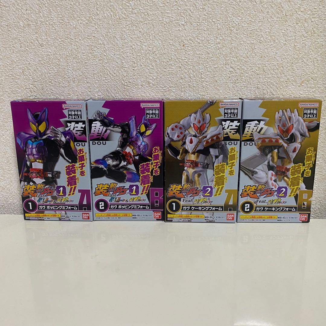 最終値下げ】仮面ライダー 装動 SO-DO 創動まとめ売り 計50種＋
