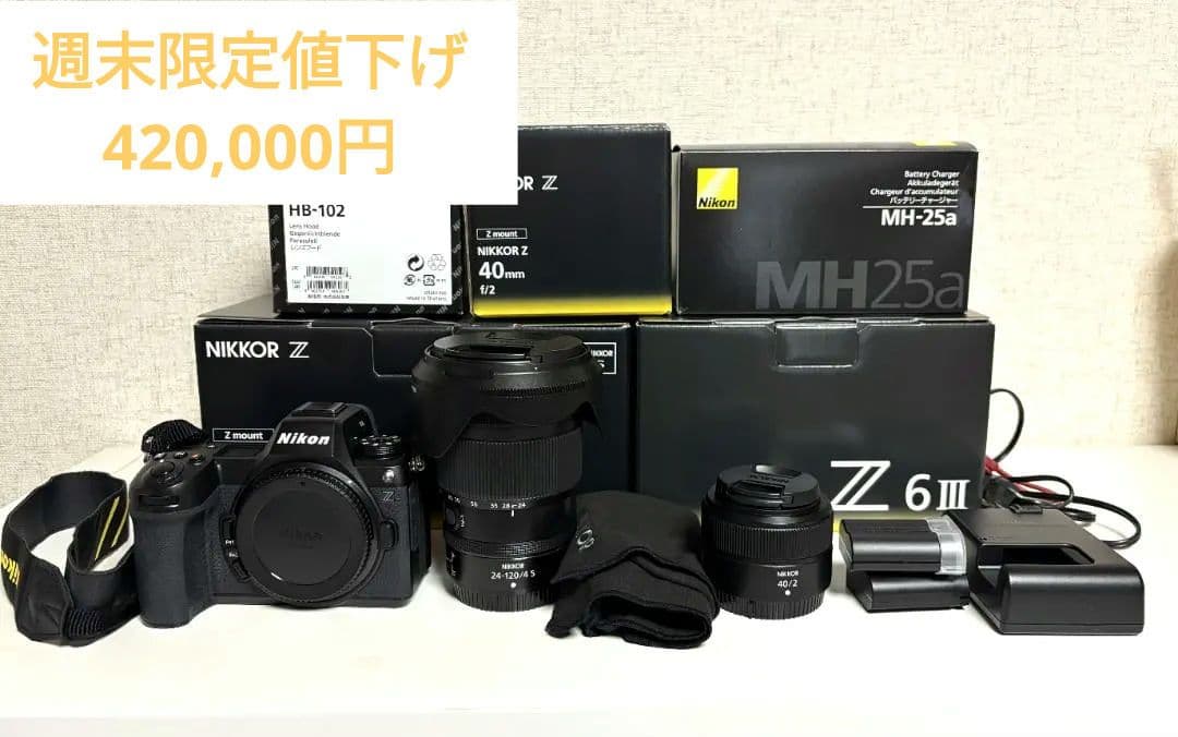 NIKON Z6Ⅲ　本体＆レンズ2本　他備品　箱あり　『美品』 Nikon Z6III ボディ 新品｜フジヤカメラ