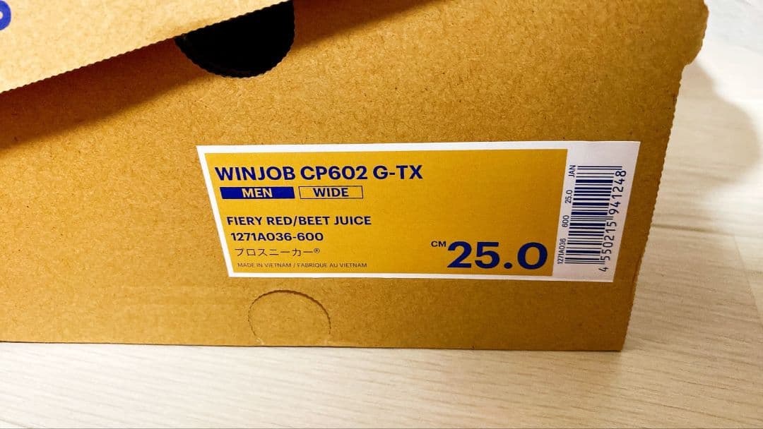 安全靴 asics WINJOB CP602 G-TX 25.0cm