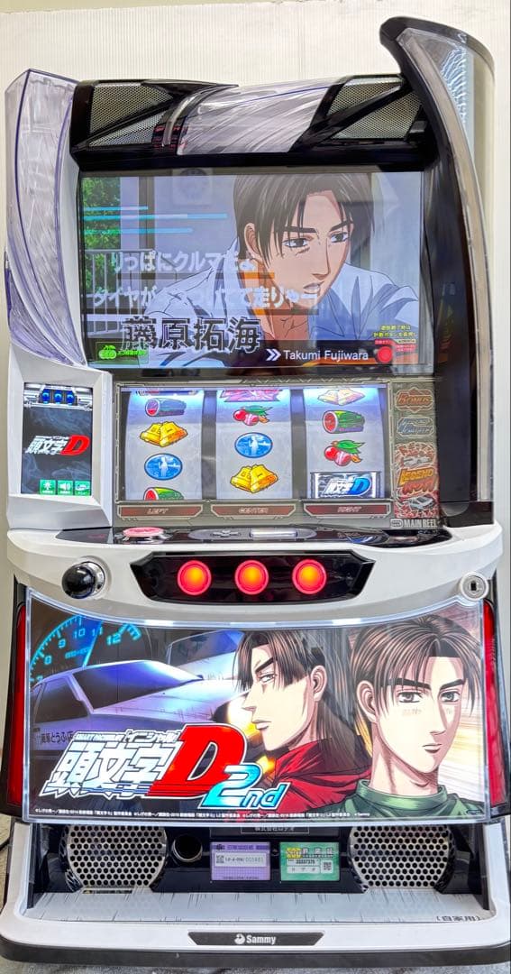 パチスロ実機【L 頭文字D 2nd YR】ユニット付 無段階ボリューム 送料