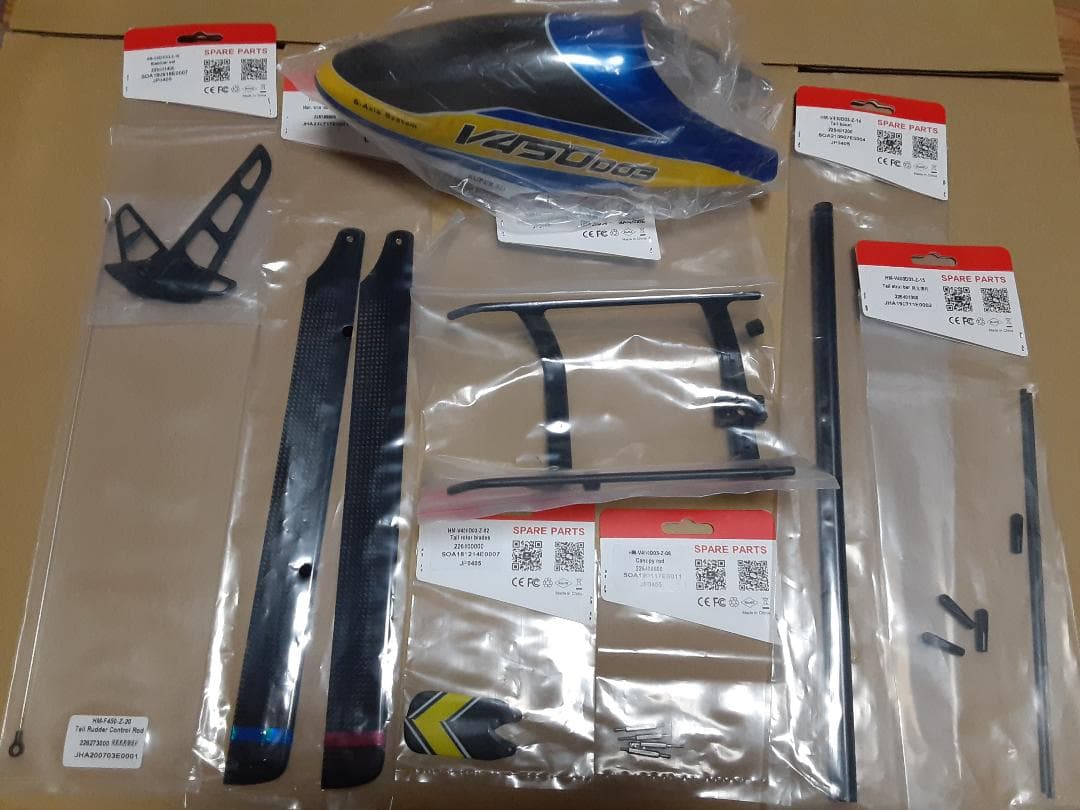 ジャンク新品】ワルケラ Walkera V450D03 パーツセット E ① - メルカリ