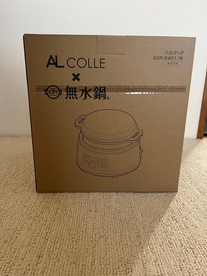 ハルクック無水鍋 AGP-2401/W AL COLLE ハルクック AGP-2401 | アルファックス・コイズミONLINE SHOP