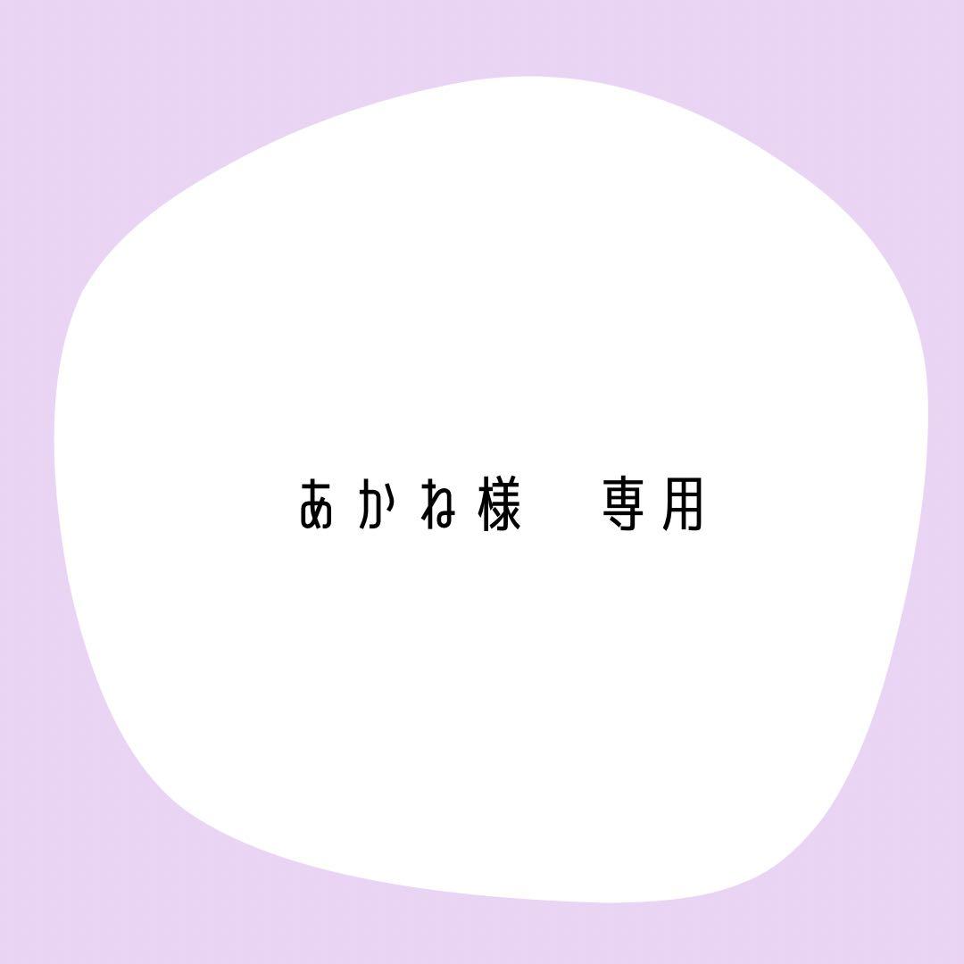 あかね様　確認用 51osAJaGeFL._AC_UF350,