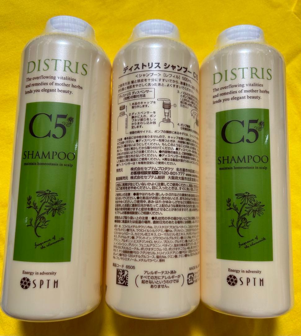 選択洗浄性実現　SPTM セプテム シャンプー レフィル 3本 Amazon | SPTM セプテム ディストリス シャンプー C5 500ml | セプテム