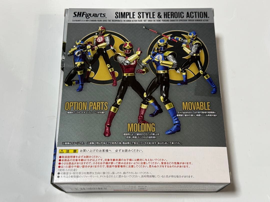 S.H.Figuarts ゴウライジャーセット