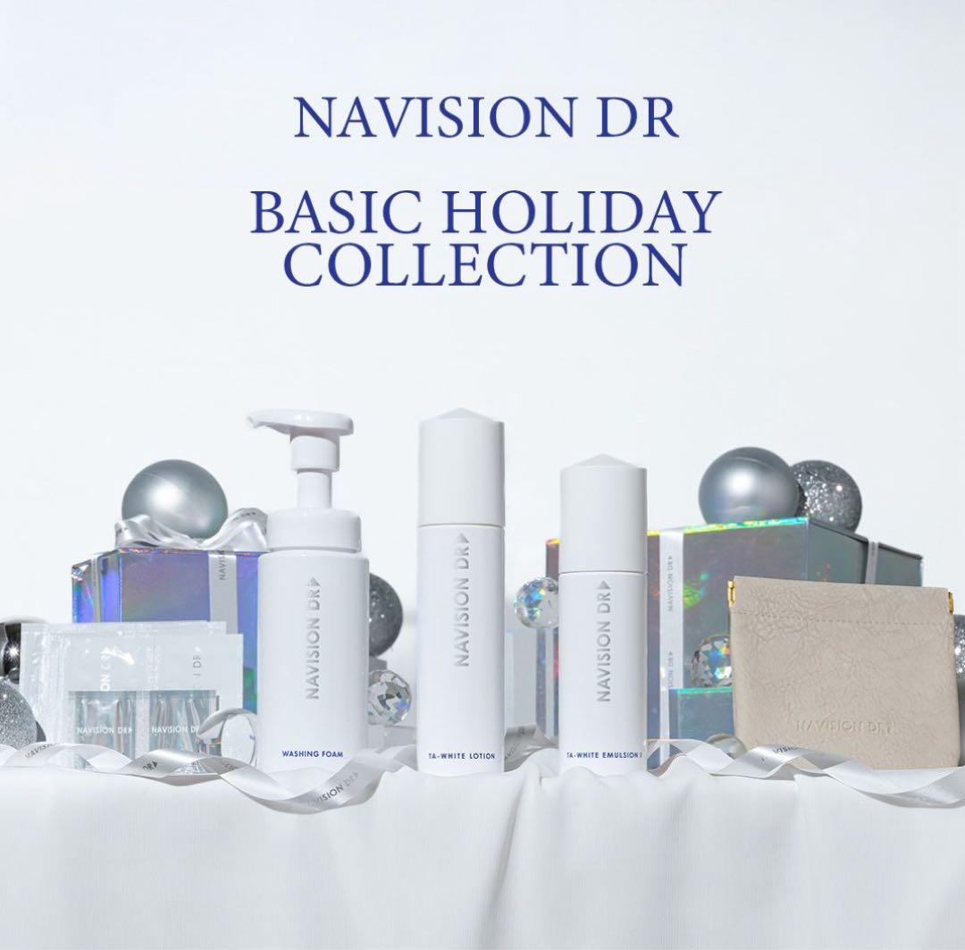 ナビジョンdr 2025 コフレ ナビジョンDR】クリスマスコフレ2025発売【数量限定】（終了しました