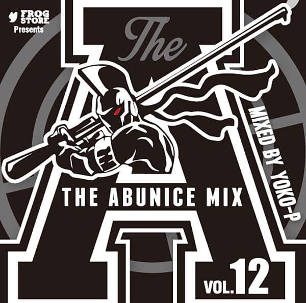 THE AbuNICE MIX Vol0〜Vol12まですべて揃えております