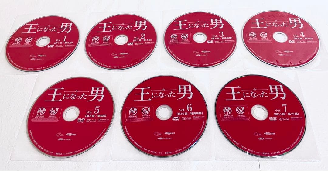 王になった男(2019)　【全20巻】　レンタル版DVD 全巻セット　ヨジング