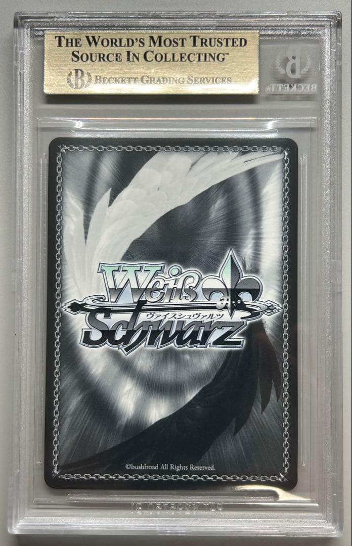 イカルス RRR BGS 10 (ゴールドラベル) - メルカリ