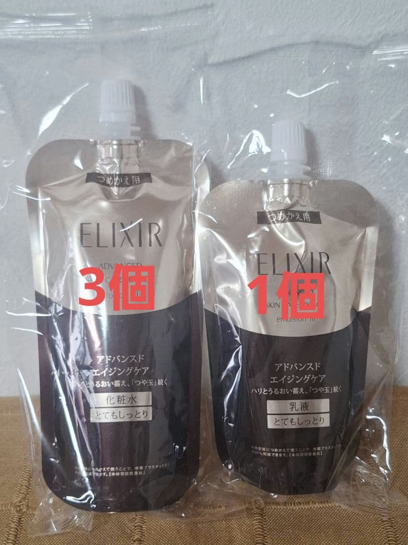 エリクシール アドバンスド とてもしっとり 化粧水3個&乳液1個 セット エリクシール アドバンスド ローション T III 化粧水 とてもしっとり