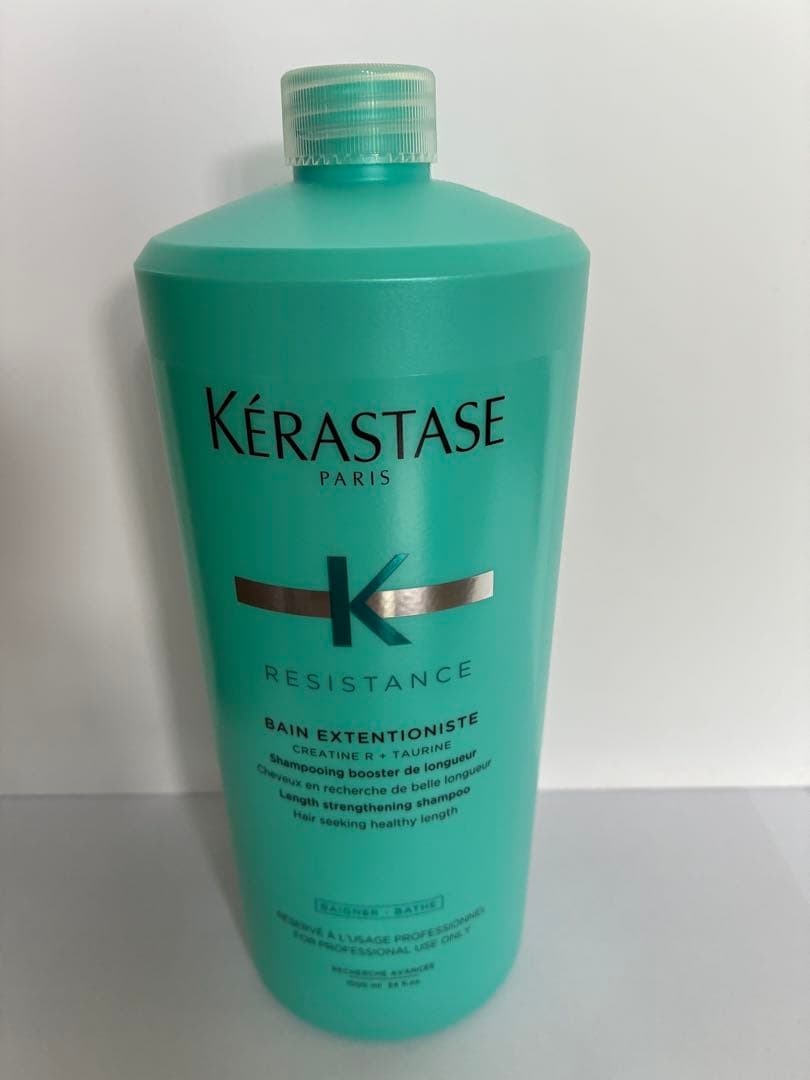 《新品　正規品》ケラスターゼ　バン　フォンダン　エクステンショニスト　2本セット