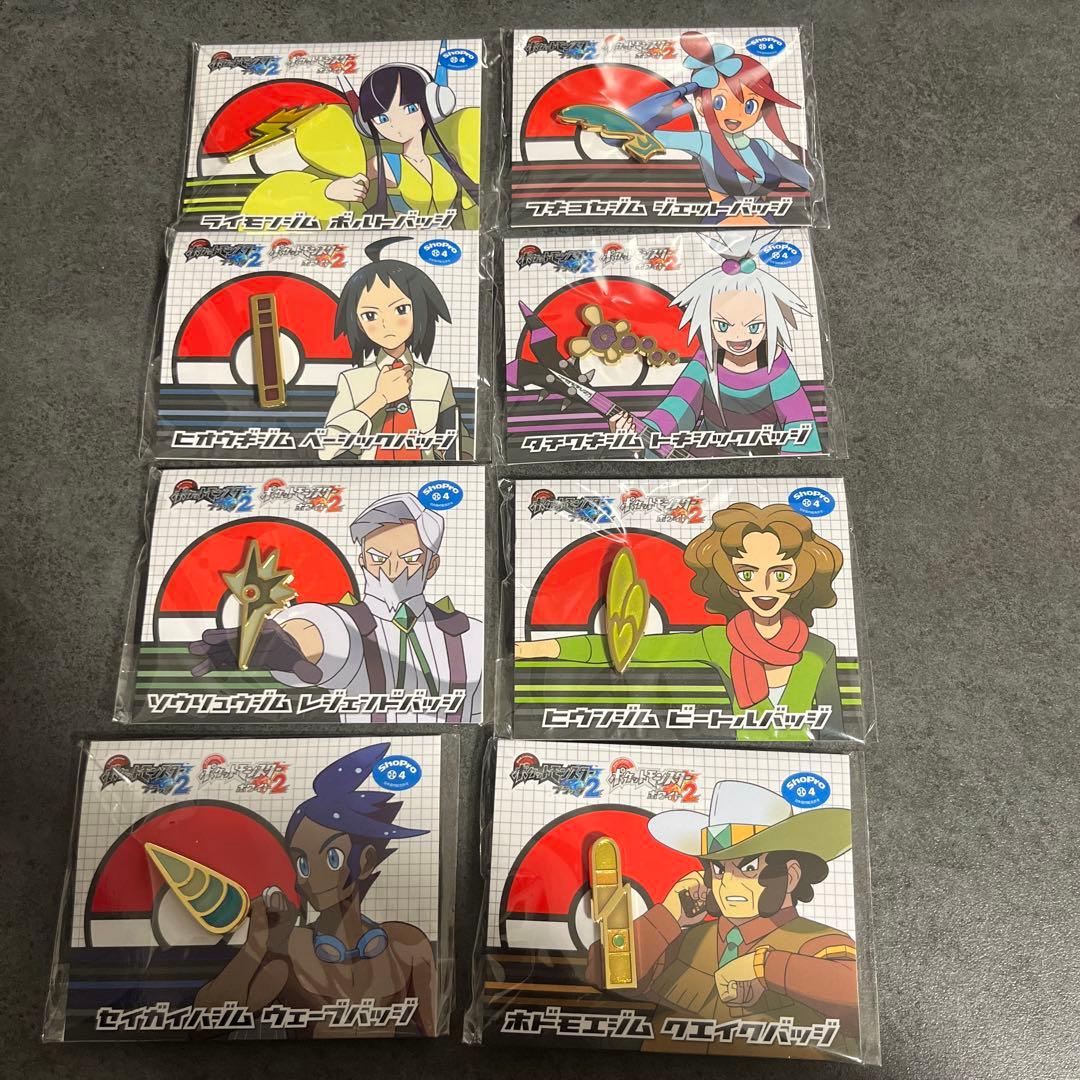 ポケットモンスター ブラック2 ホワイト2 バッジコレクション 全8種