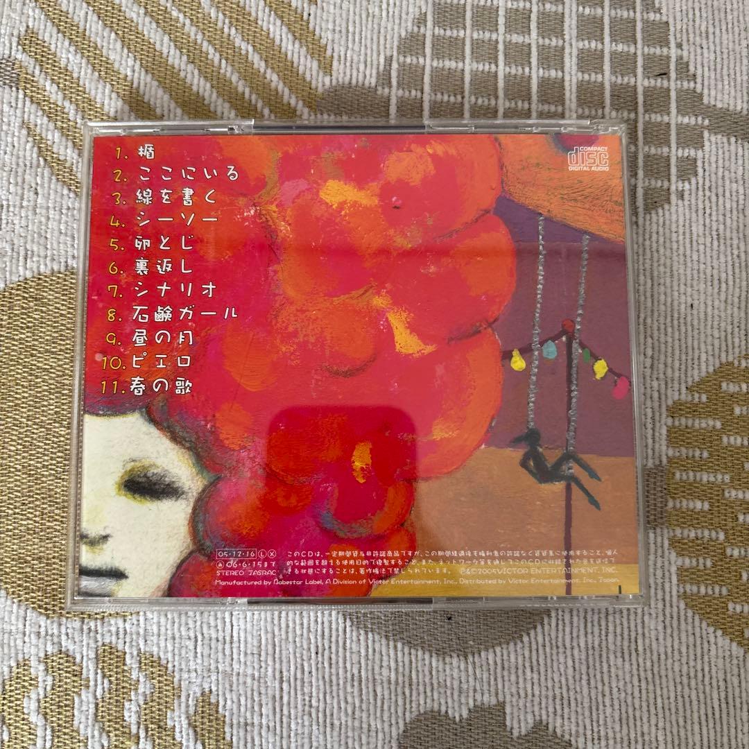 倉橋ヨエコ アルバム3枚セット - メルカリ