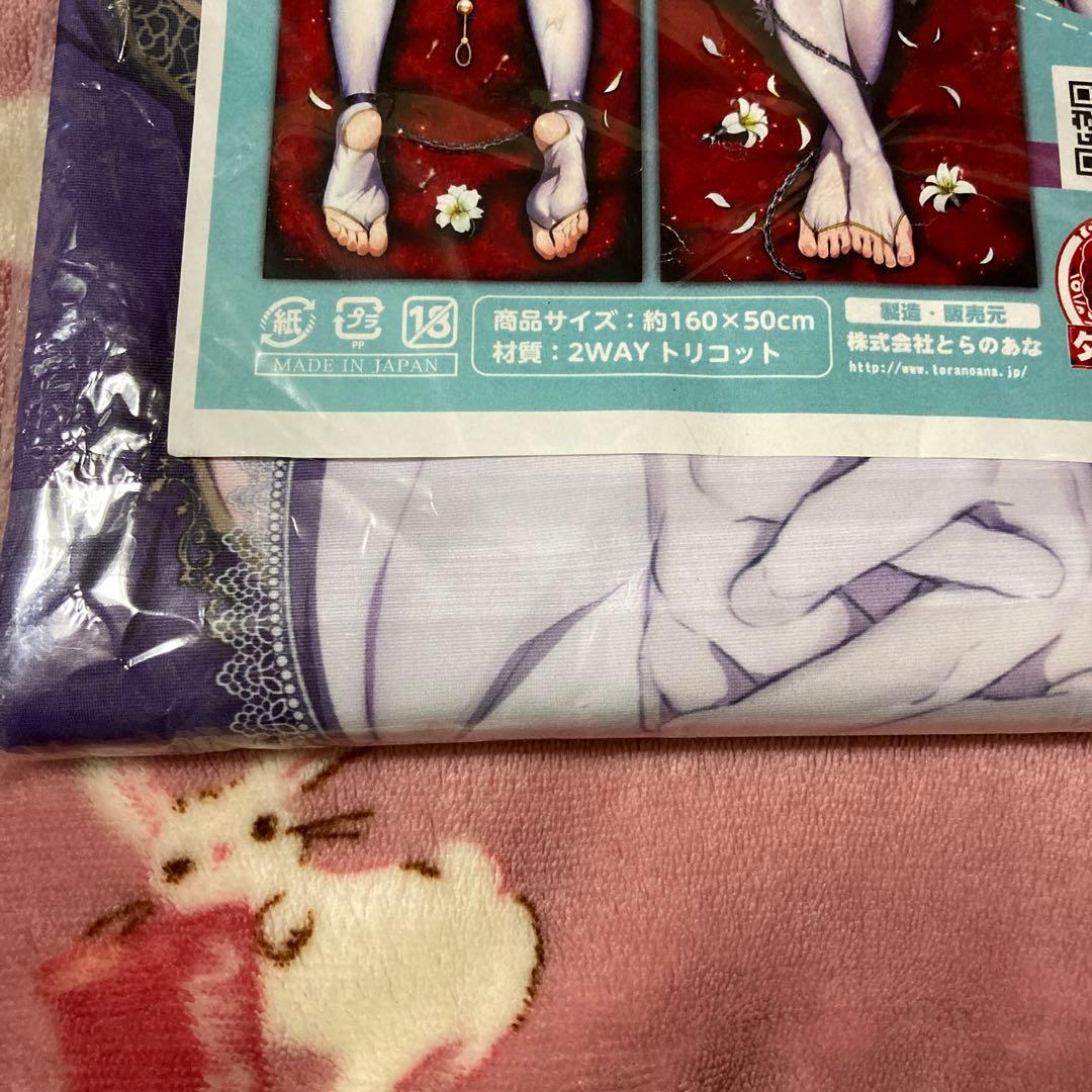 池咲ミサ とらのあな ジャンヌくん 抱き枕カバー 新品未開封 正規品