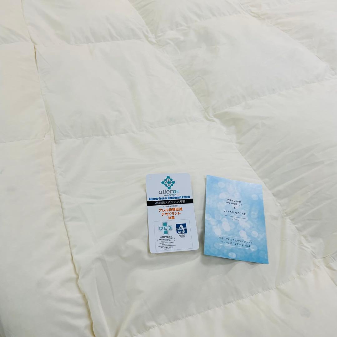 羽毛布団 シングル 抗菌防臭羽毛 きなり 150×210cm 日本製 特価 - メルカリ