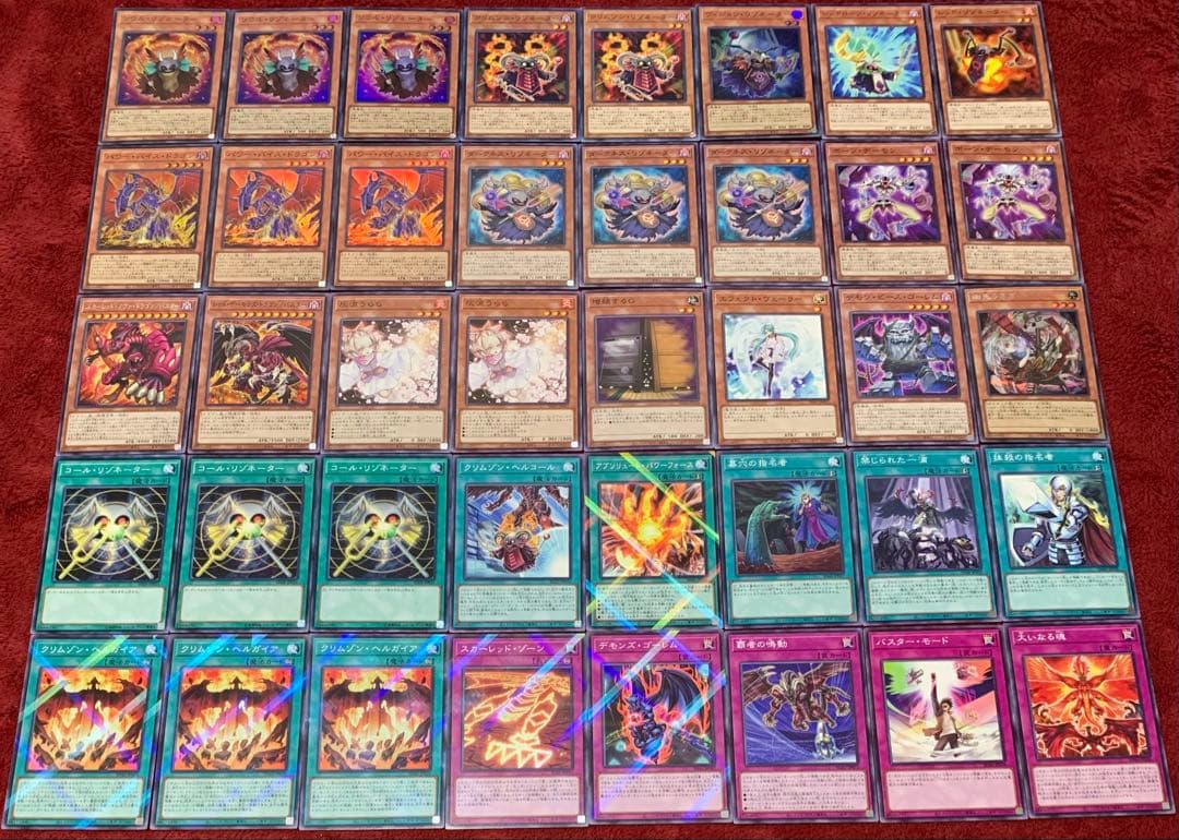 遊戯王 本格構築レッドデーモンデッキ40枚＋E X15枚＋α - メルカリ
