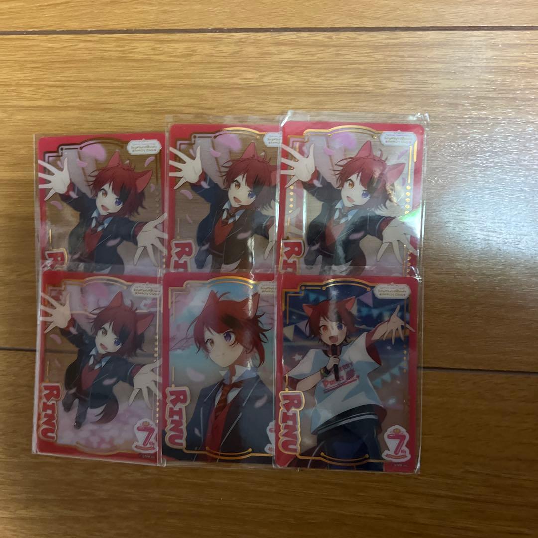 すとぷり 莉犬くん カード まとめ売り - メルカリ