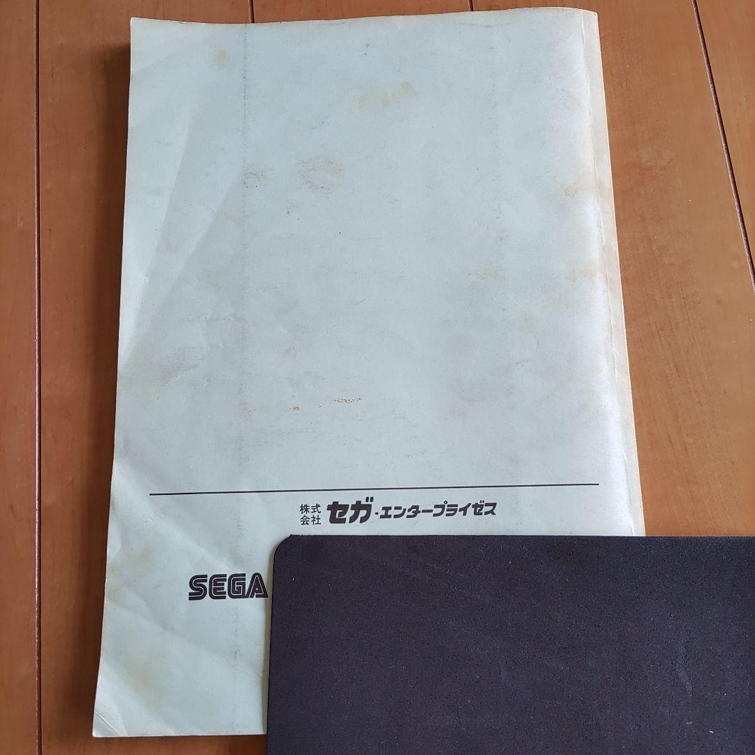 SEGA NEW UFO CATCHER 取扱説明書 サービスマニュアル - メルカリ