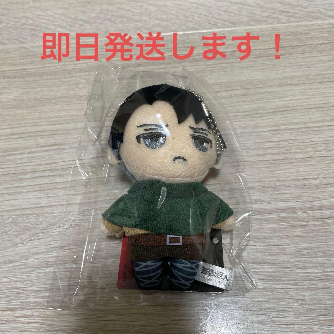 新品未開封！ 映画 劇場版 進撃の巨人 完結編 ぬいぐるみキーホルダー