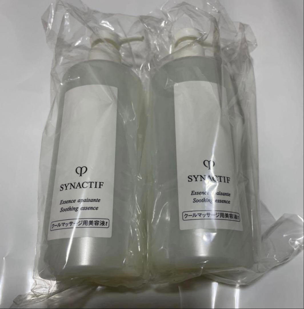 ラスト】クレドポーボーテ シナクティフ クールマッサージ用美容液t