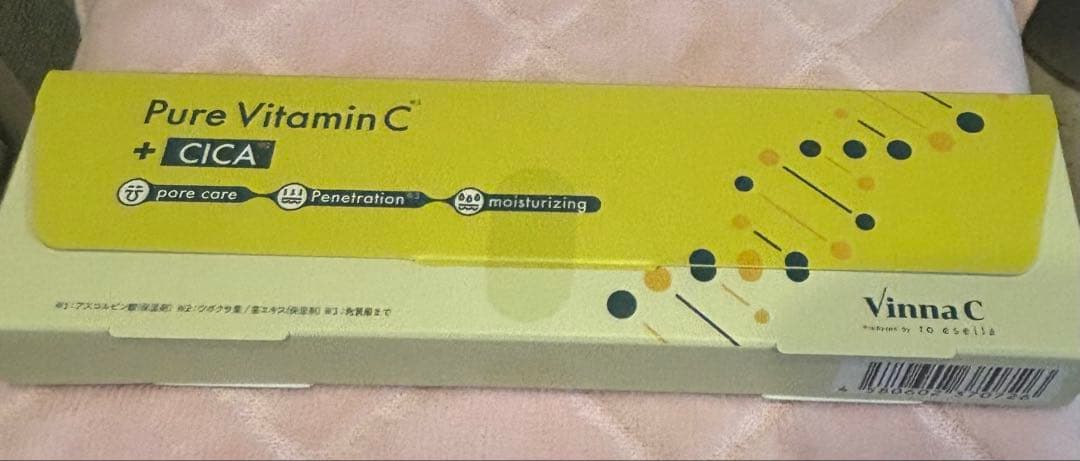 Vinna C Pure Vitamin C + CICA - メルカリ