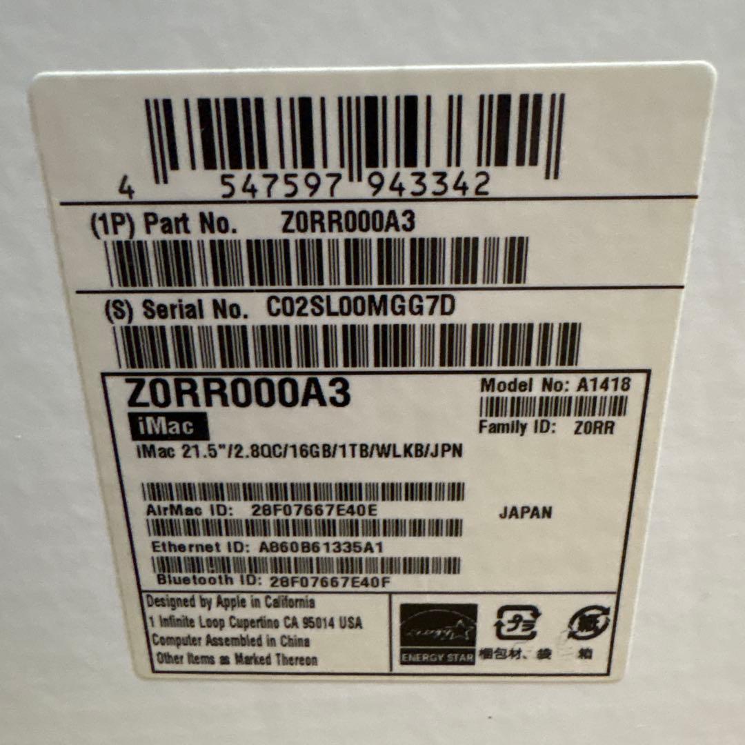 iMac 21.5インチ Late2015 16GB 1TB 2.8GHz