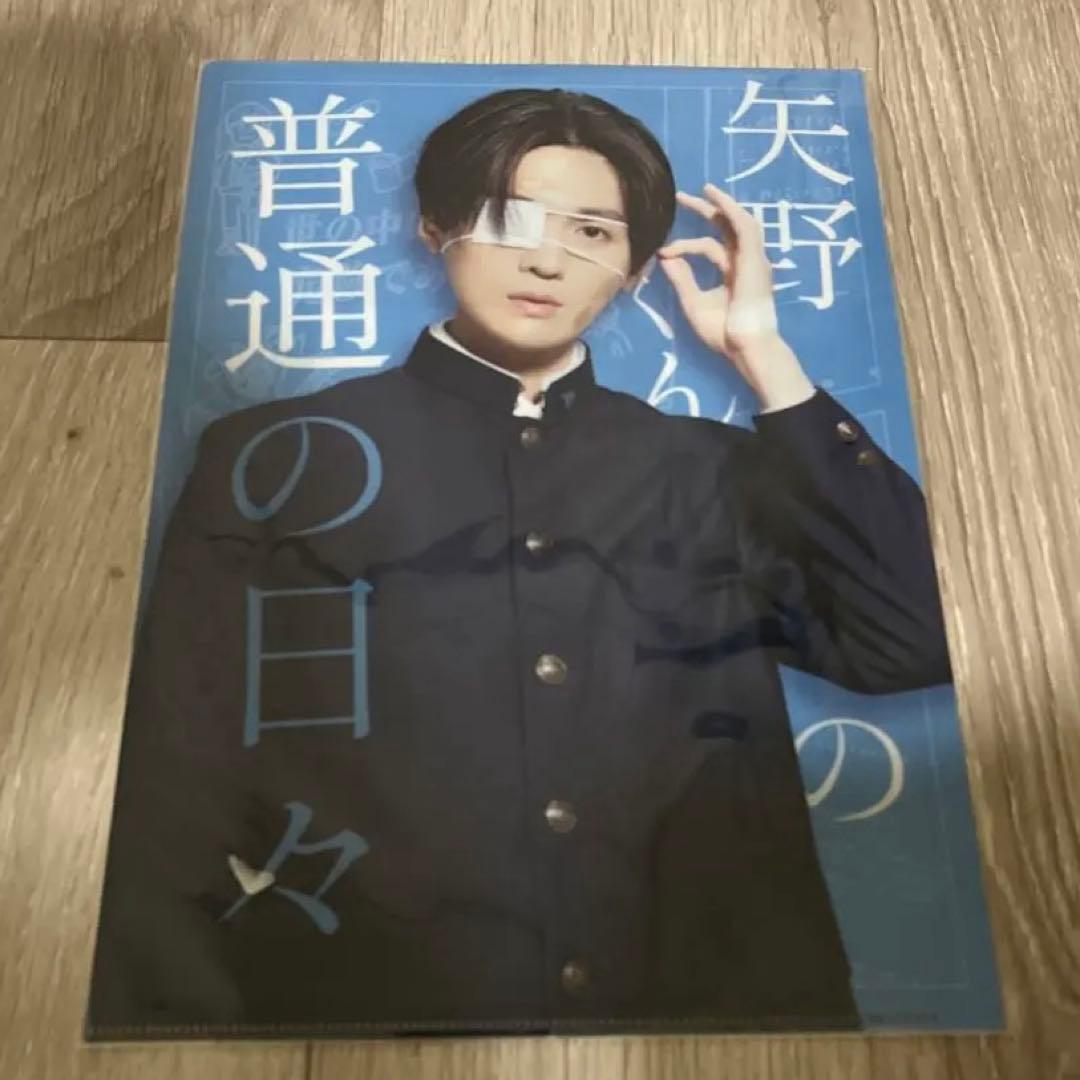 お正月特価|【限定特典有】八木勇征矢野くんの普通の日々新品未開封9点