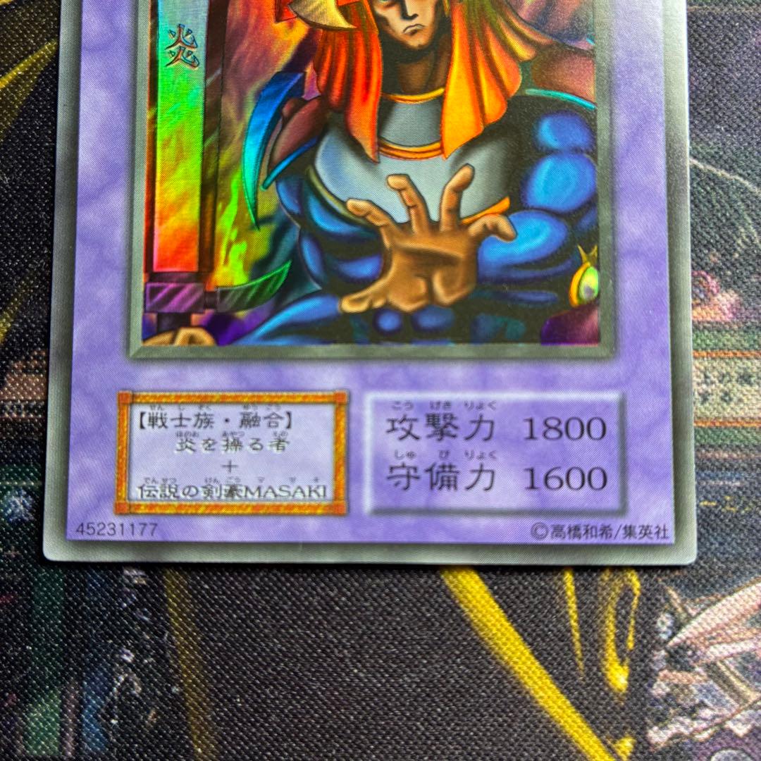 遊戯王初期 炎の剣士 ウルシク ウルトラシークレットレア - メルカリ