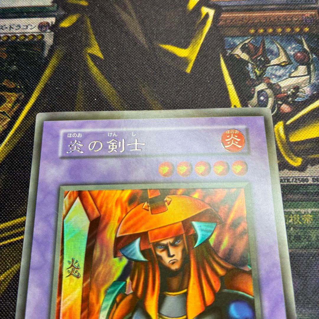 遊戯王初期 炎の剣士 ウルシク ウルトラシークレットレア - メルカリ
