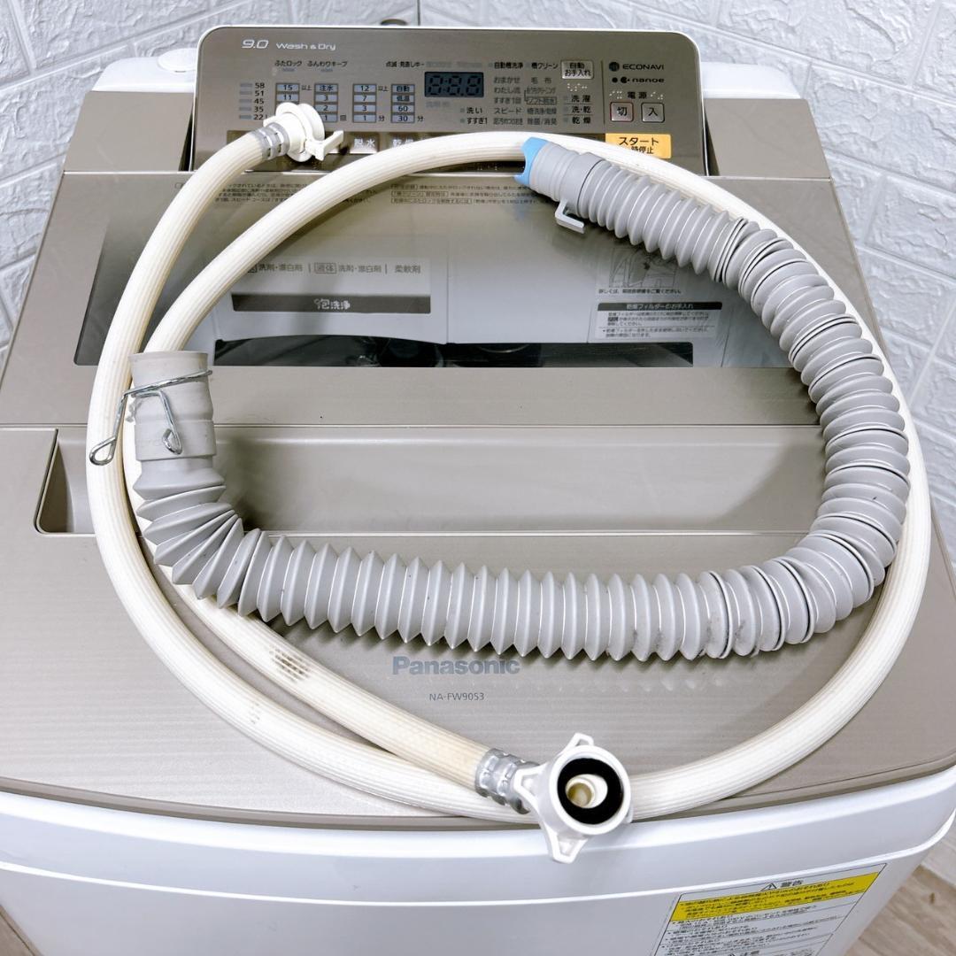 TH05257 パナソニック 9.0kg 洗濯機 大型 小型 一人暮らし