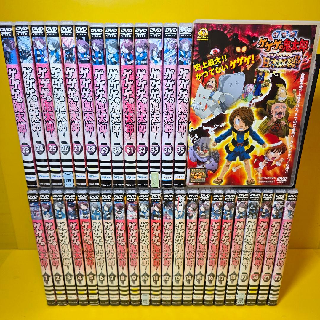 新品ケース交換済み　ゲゲゲの鬼太郎 2007年版35枚+劇場版　全36巻セット 新品ケース交換済み ゲゲゲの鬼太郎【DVD】全35巻セット｜Yahoo!フリマ